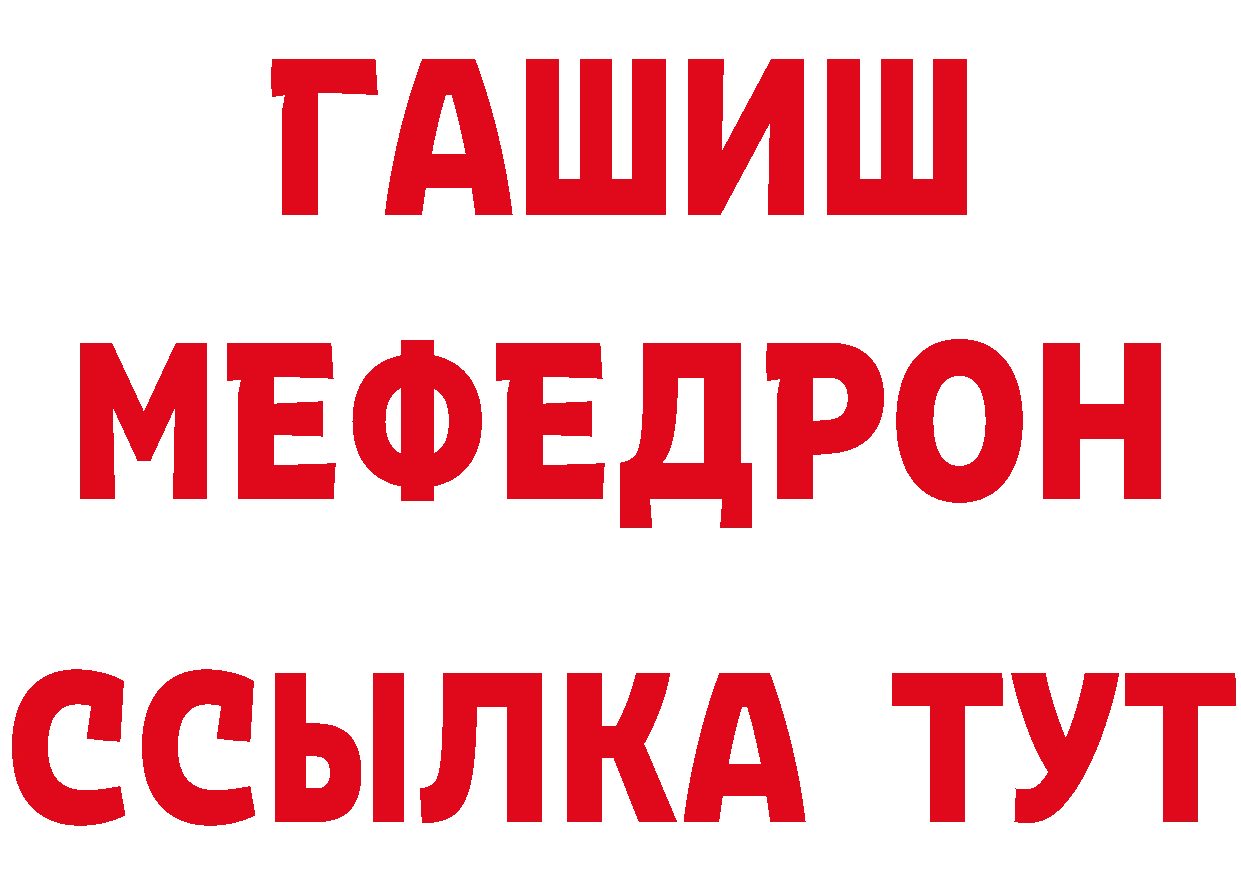 Магазины продажи наркотиков это состав Снежинск